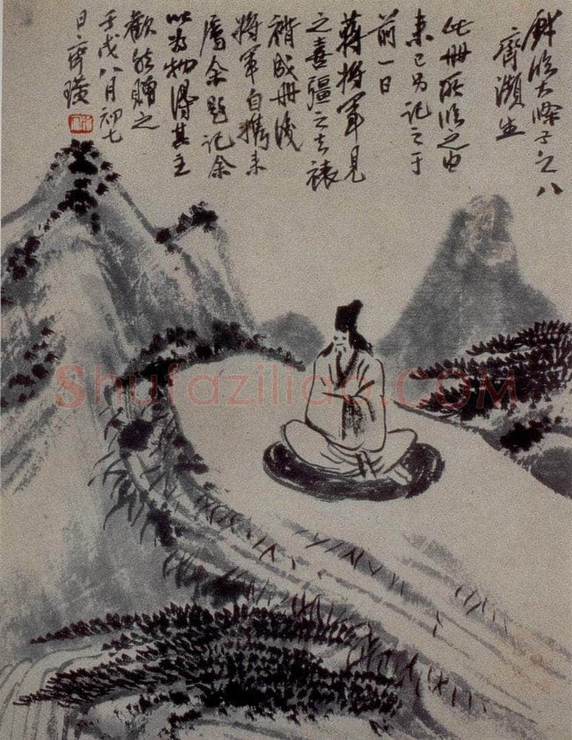 1922年 齐白石 《访石涛山水》 书画作品