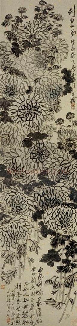 1922年 齐白石 《从菊幽香》 书画作品