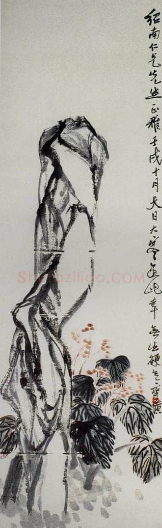 1922年 齐白石 《湖石海棠》 书画作品
