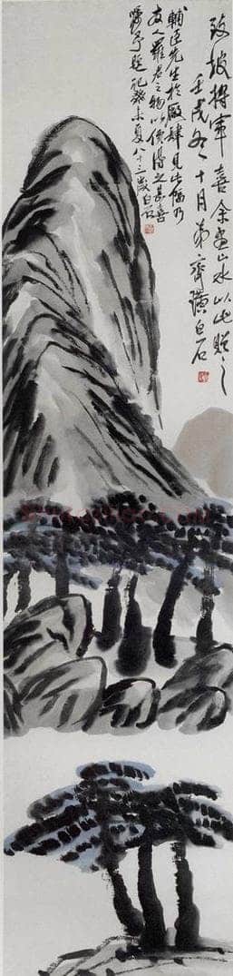1922年 齐白石 《山水》 书画作品