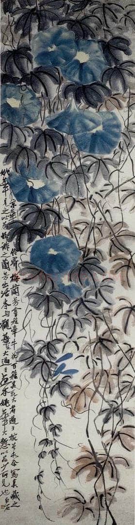 1922年 齐白石 《牵牛花》 书画作品