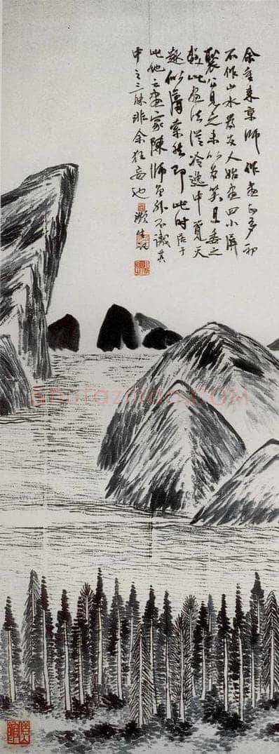1922年 齐白石 《山水》 书画作品