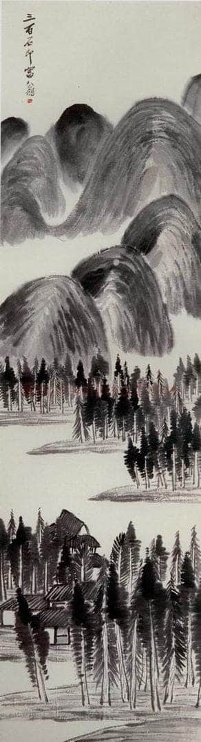 1922年 齐白石 《山水》 书画作品
