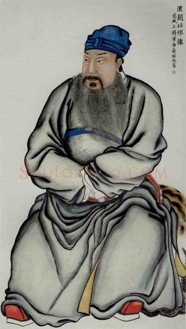 约1921-1922年 齐白石 《汉关壮繆像》 书画作品