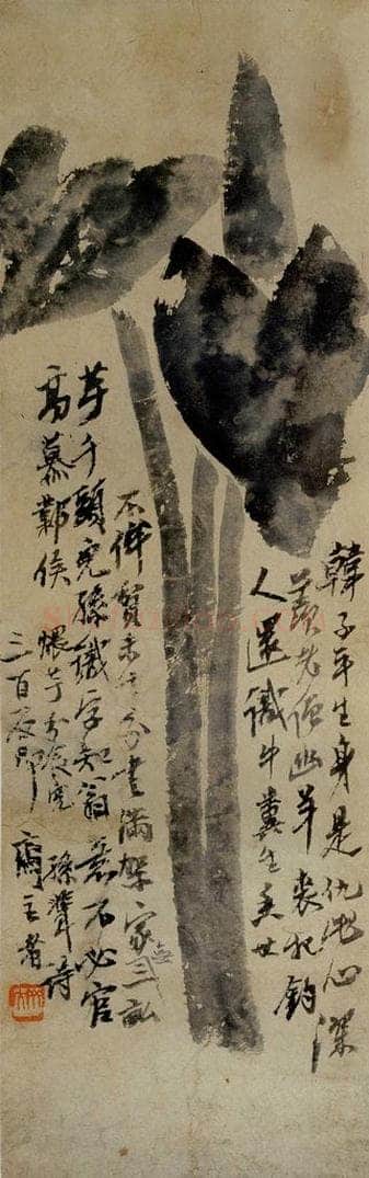 1919年 齐白石 《蔬果花鸟条屏》 书画作品