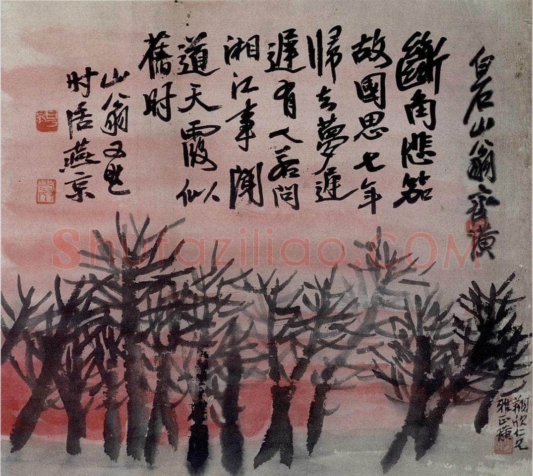 约1922年 齐白石 《晚霞》 书画作品