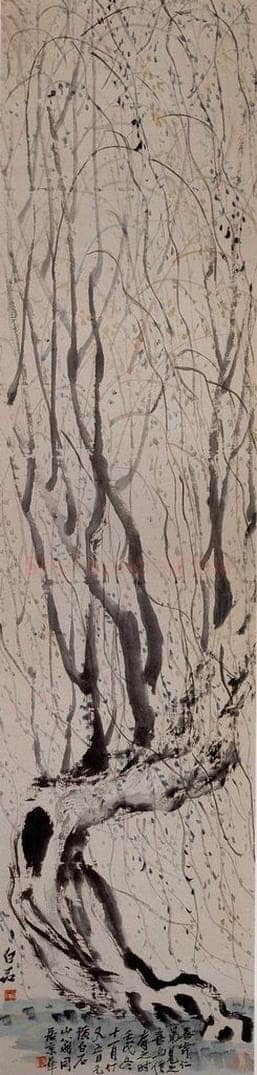 1923年 齐白石 《柳树》 书画作品