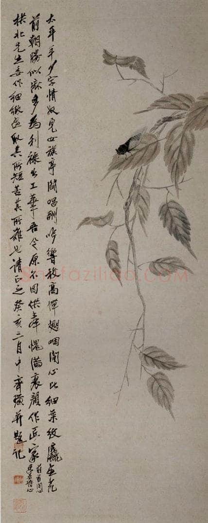 1923年 齐白石 《贝叶秋蝉图》 书画作品