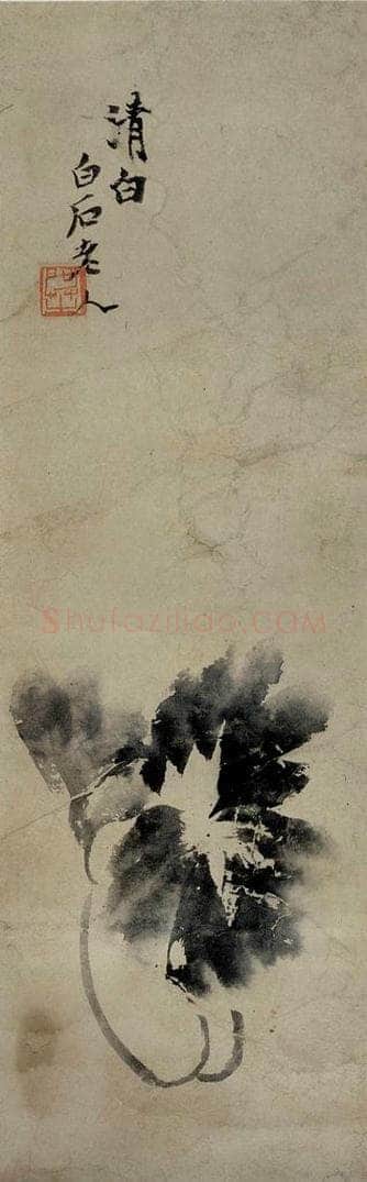 1919年 齐白石 《蔬果花鸟条屏》 书画作品