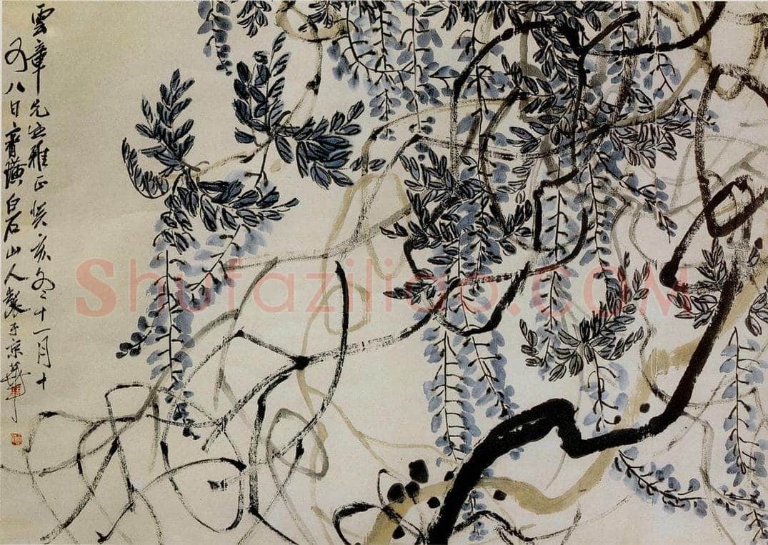 1923年 齐白石 《藤萝》 书画作品