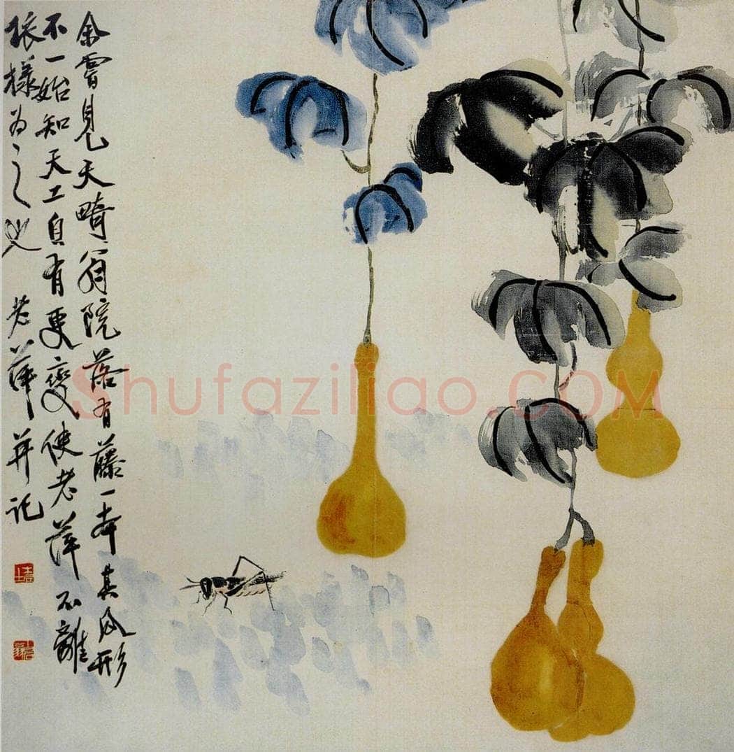 约20年代初期 齐白石 《葫芦蝗虫》 书画作品