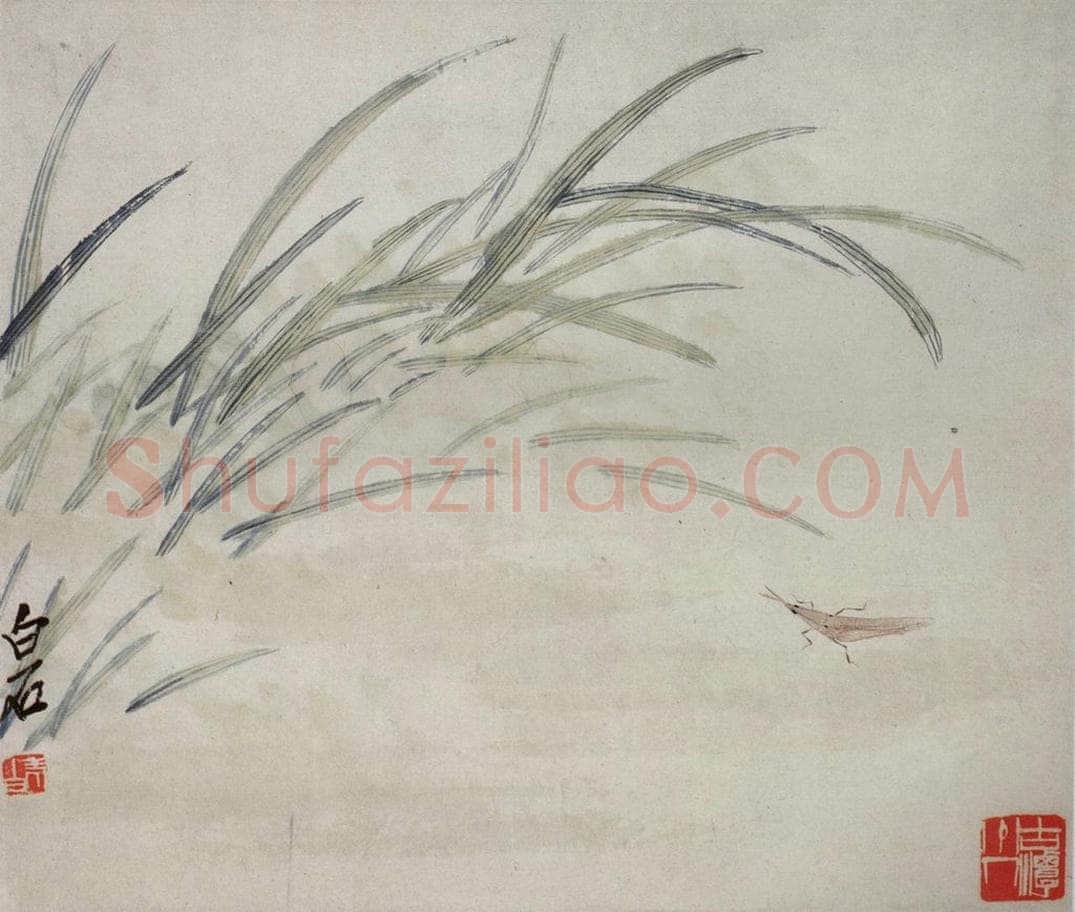 约20年代初期 齐白石 《草·虫》 书画作品