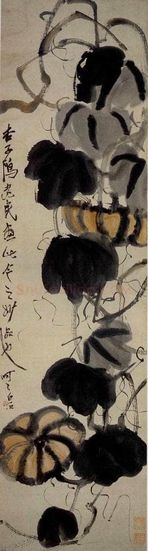 约20年代初期 齐白石 《南瓜》 书画作品