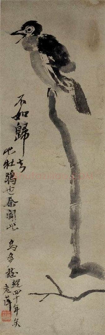 1919年 齐白石 《蔬果花鸟条屏》 书画作品