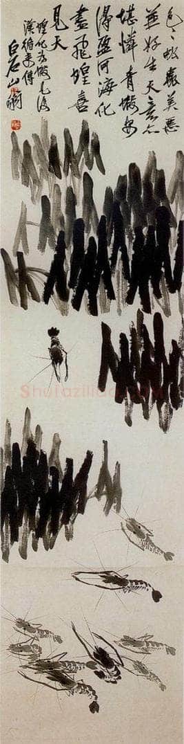 约20年代初期 齐白石 《水草游虾》 书画作品