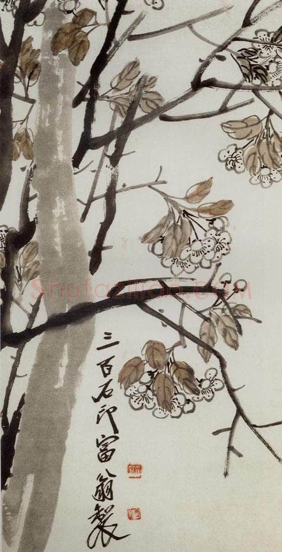 约20年代初期 齐白石 《海棠》 书画作品