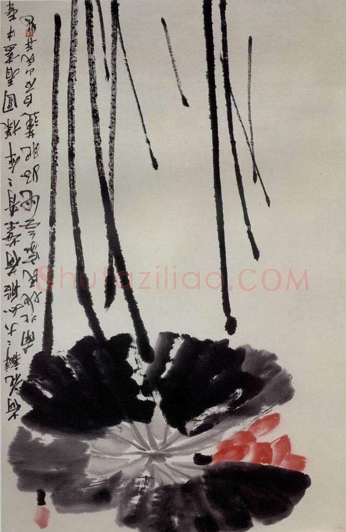 约20年代初期 齐白石 《荷花》 书画作品