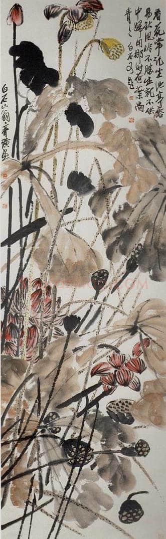约20年代初期 齐白石 《荷花莲蓬》 书画作品