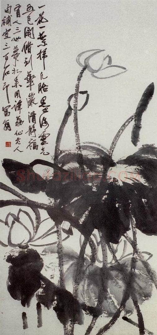 约20年代初期 齐白石 《荷花》 书画作品