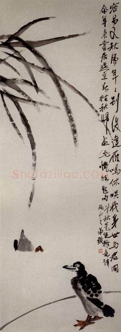 约20年代初期 齐白石 《芦雁》 书画作品