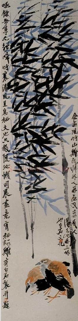 约20年代初期 齐白石 《凤竹山鸡》 书画作品