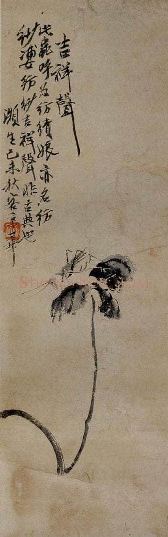 1919年 齐白石 《蔬果花鸟条屏》 书画作品