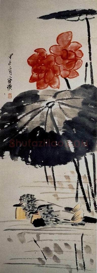 约20年代初期 齐白石 《荷花鸳鸯图》 书画作品