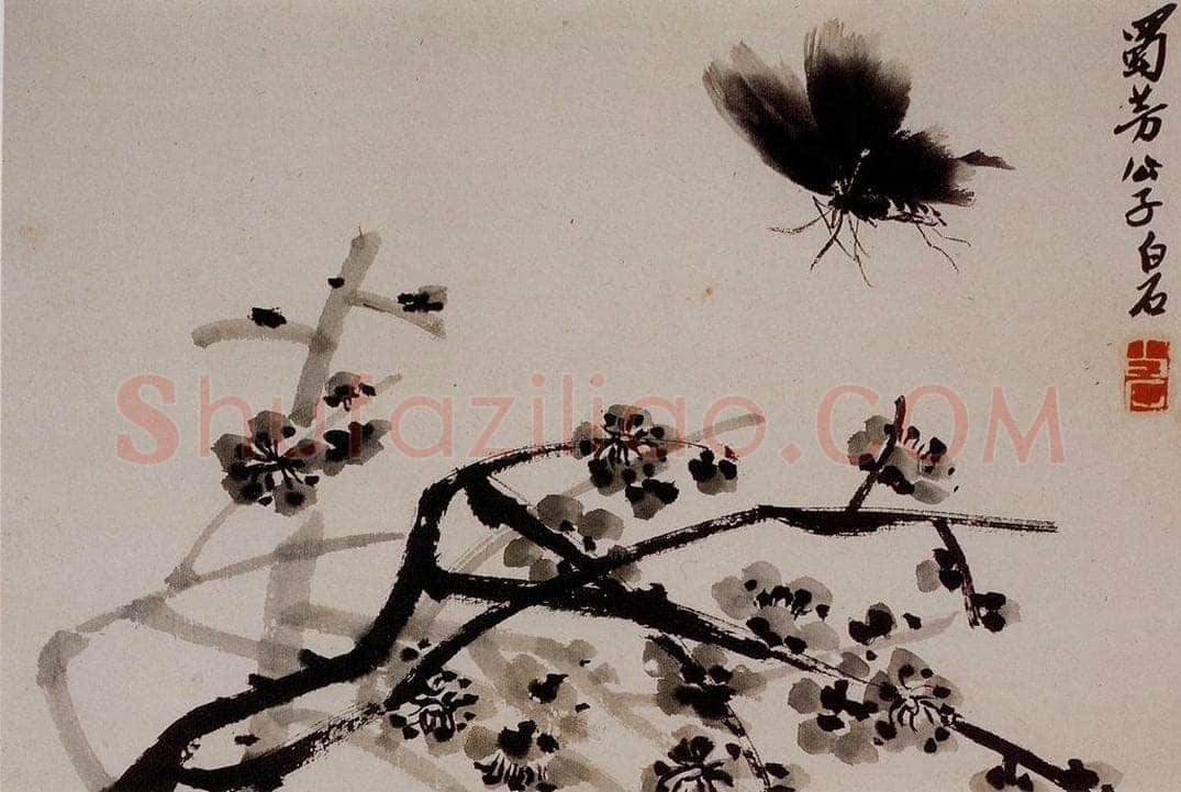 1924年 齐白石 《花鸟鱼虫册页》 书画作品