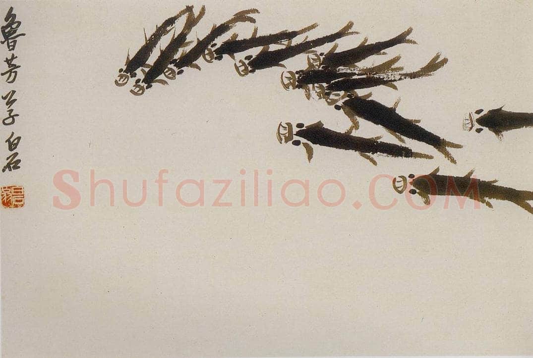 1924年 齐白石 《花鸟鱼虫册页》 书画作品