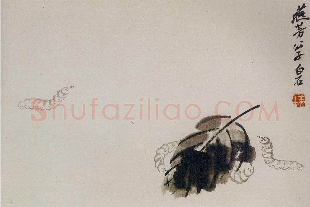 1924年 齐白石 《花鸟鱼虫册页》 书画作品