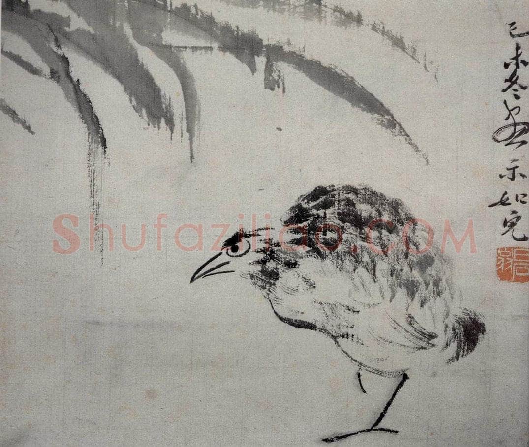 1919年 齐白石 《蔬果花鸟条屏》 书画作品