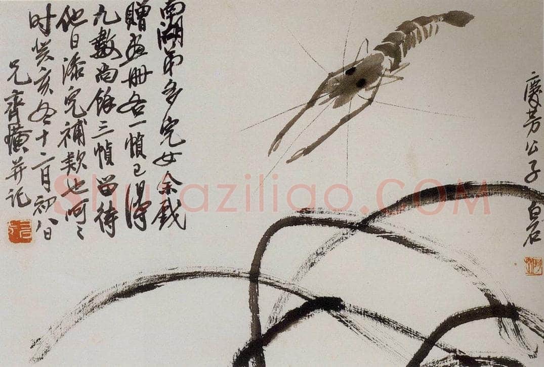 1924年 齐白石 《花鸟鱼虫册页》 书画作品