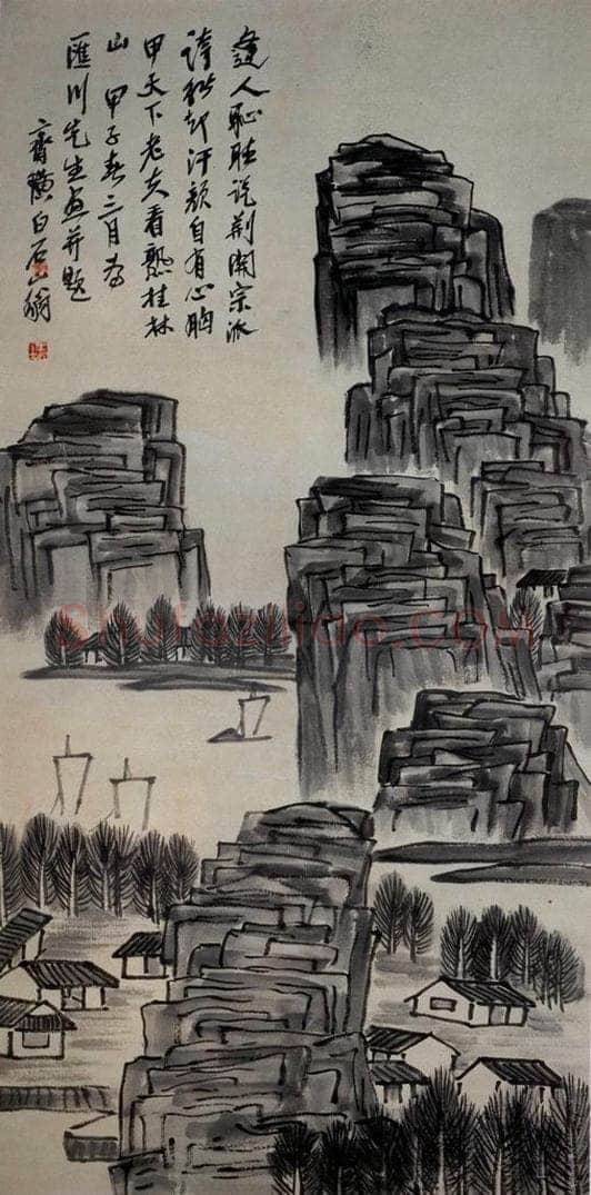 1924年 齐白石 《桂林山》 书画作品