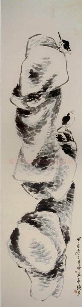 1924年 齐白石 《巨石鸟鱼屏》 书画作品