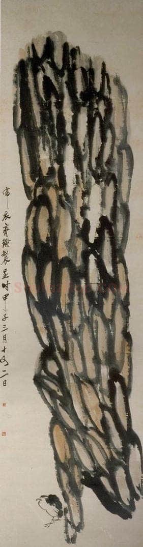 1924年 齐白石 《巨石鸟鱼屏》 书画作品