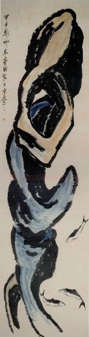 1924年 齐白石 《巨石鸟鱼屏》 书画作品