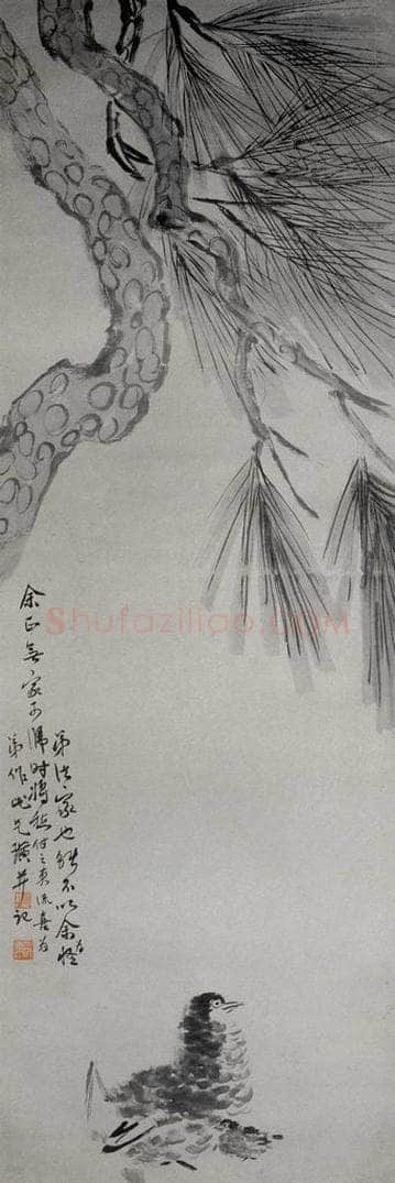 1919年 齐白石 《松树母鸡》 书画作品