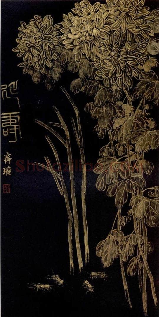 1924年 齐白石 《花卉草虫四条屏》 书画作品