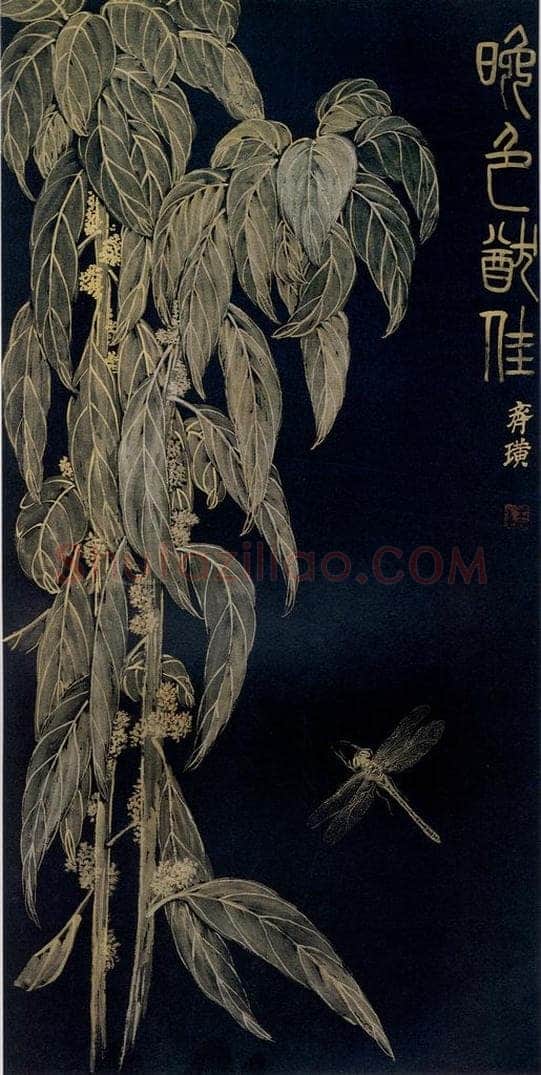 1924年 齐白石 《花卉草虫四条屏》 书画作品