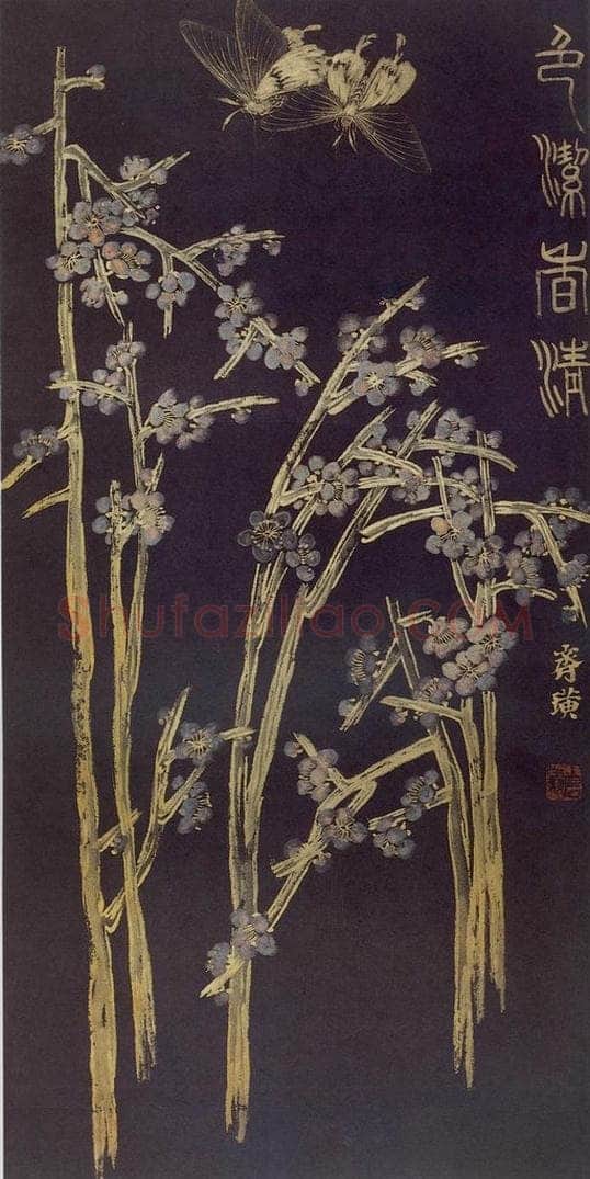 1924年 齐白石 《花卉草虫四条屏》 书画作品