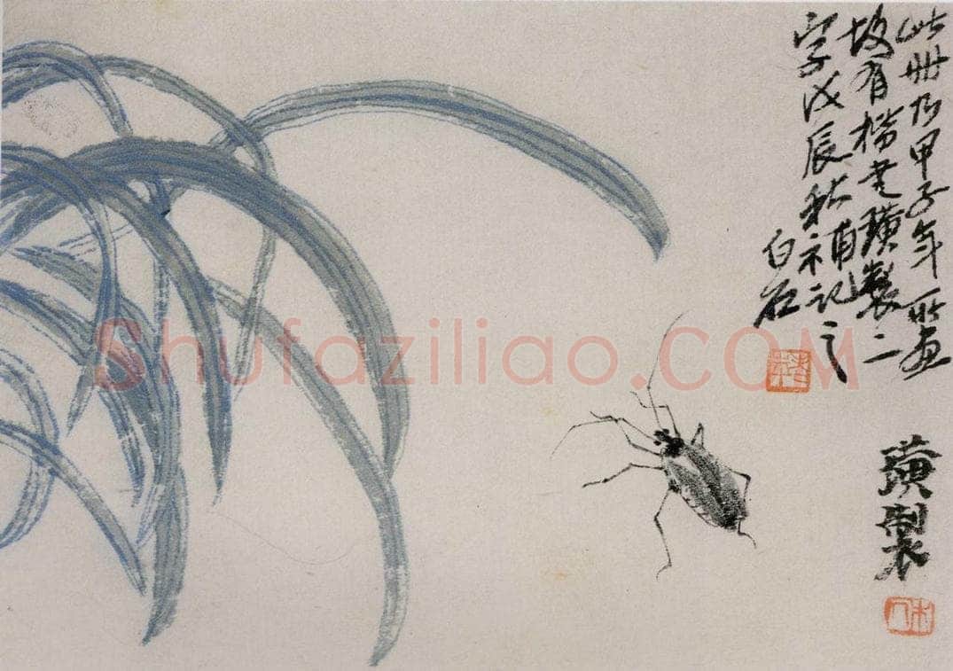 1924年 齐白石 《草虫册页》 书画作品