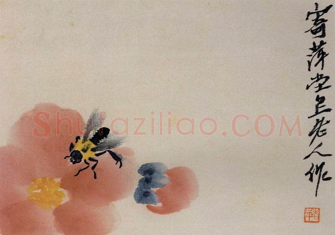 1924年 齐白石 《草虫册页》 书画作品
