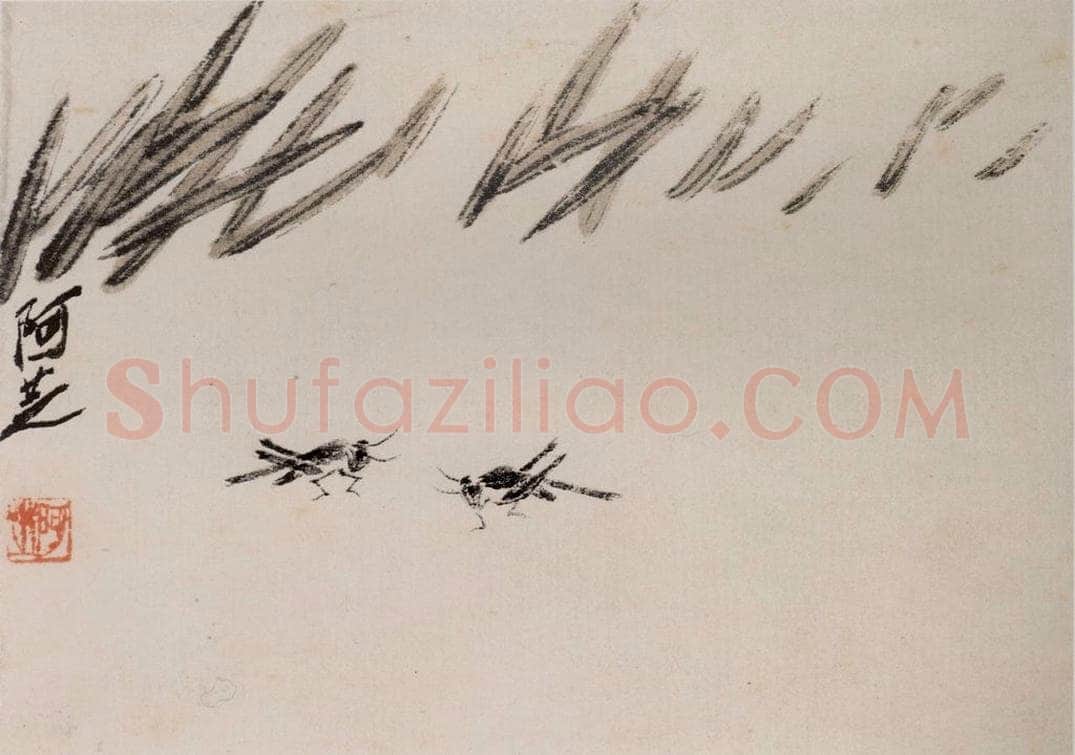 1924年 齐白石 《草虫册页》 书画作品
