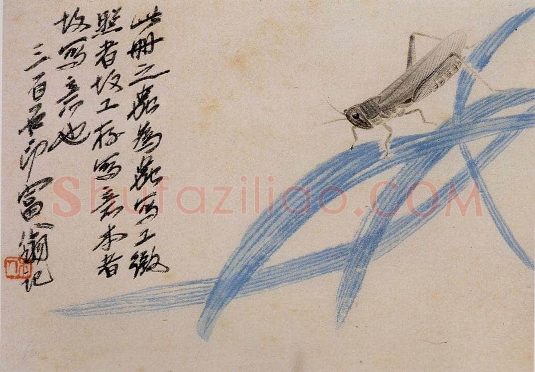 1924年 齐白石 《草虫册页》 书画作品