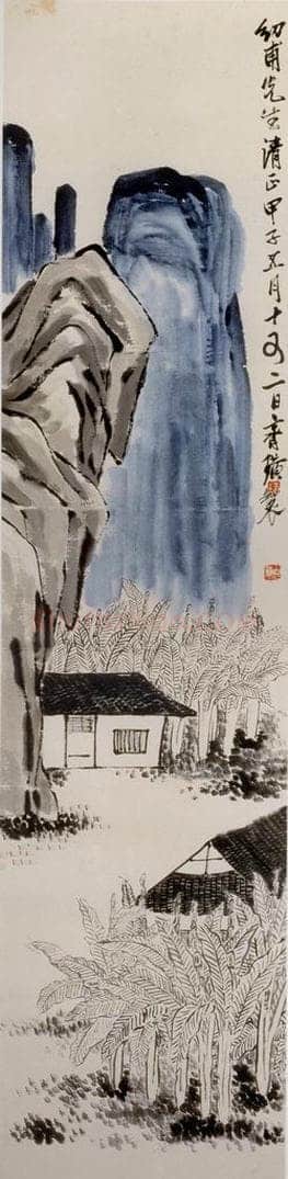 1924年 齐白石 《白蕉书屋》 书画作品