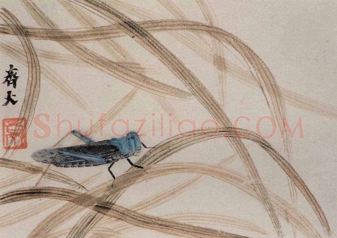 1924年 齐白石 《草虫册页》 书画作品