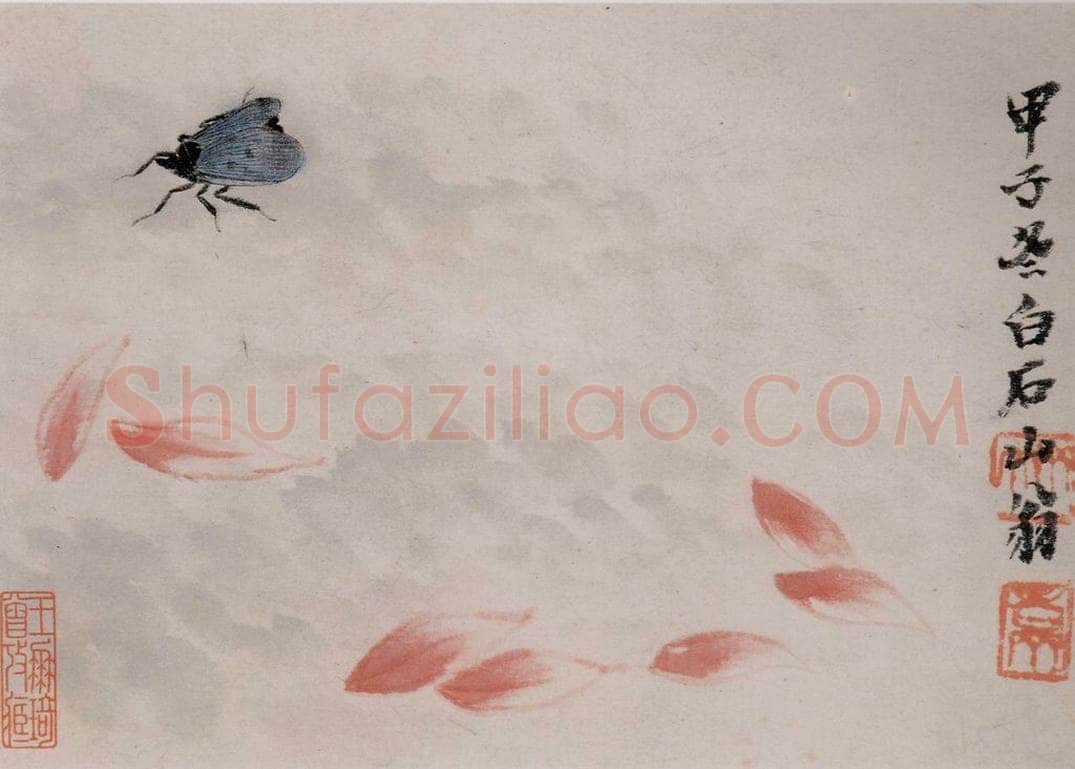 1924年 齐白石 《草虫册页》 书画作品