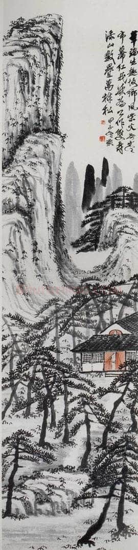 1924年 齐白石 《万松山居图》 书画作品