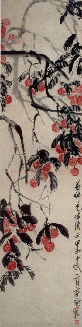 1924年底-1925年初 齐白石 《多荔图》 书画作品