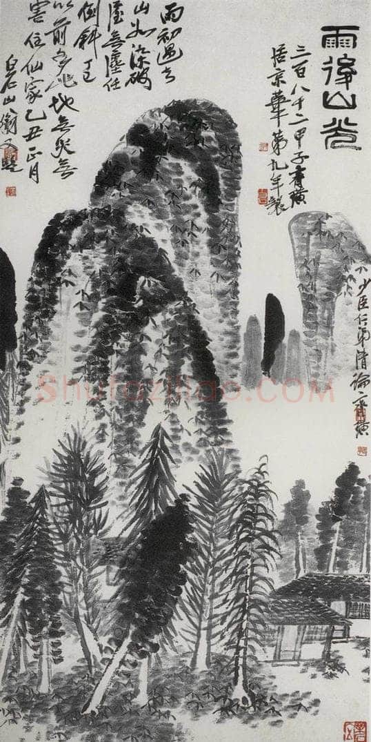 1925年 齐白石 《雨后山光图》 书画作品